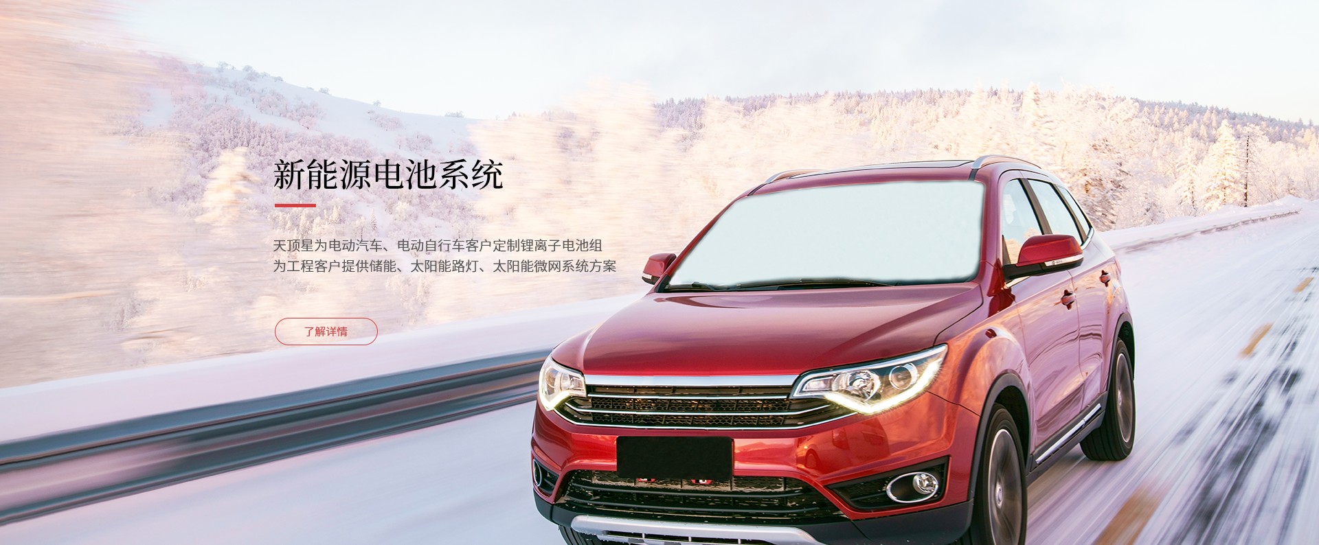 澎龙电池参观大沽炮台遗址：铭记历史屈辱，铸就民族工业新辉煌