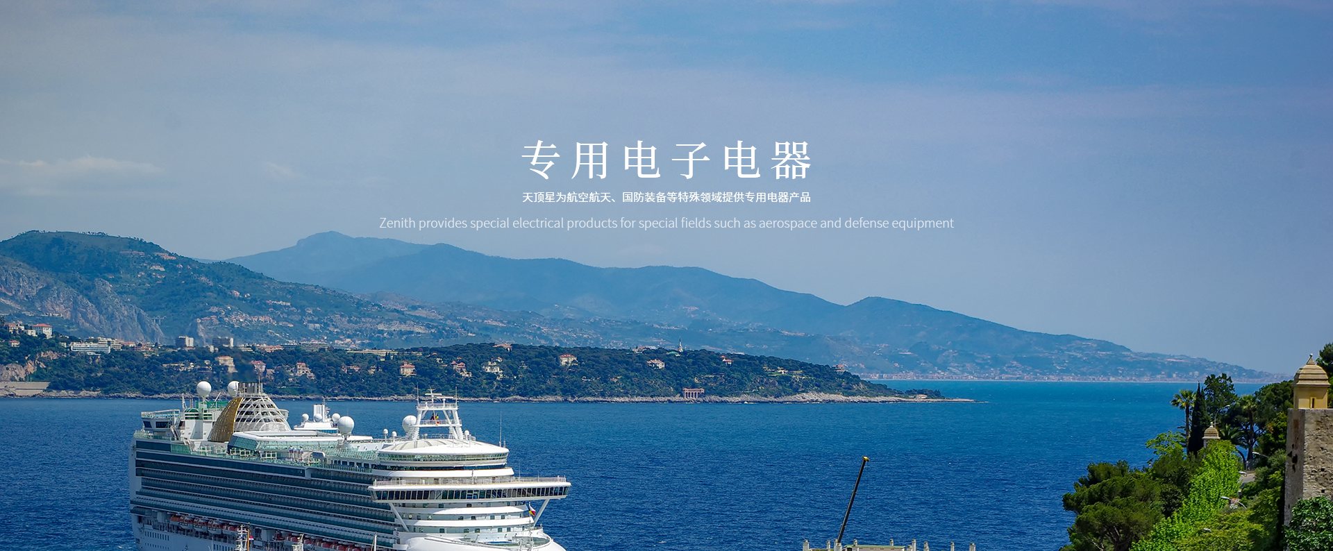 澎龙电池参观大沽炮台遗址：铭记历史屈辱，铸就民族工业新辉煌